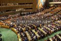 United-Nation-Assembly